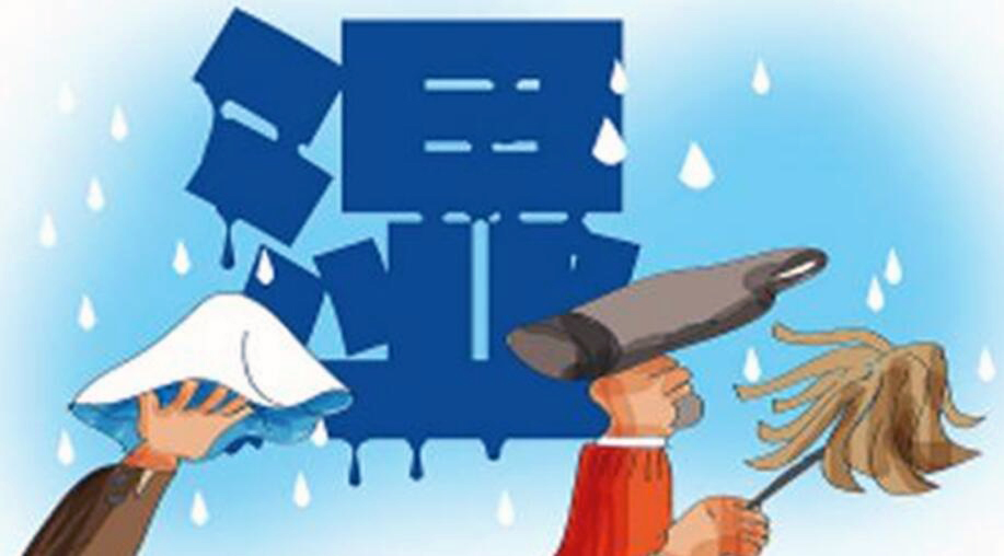 除濕機(jī)的原理！回南天潮濕天氣怎樣，回南天防潮攻略？